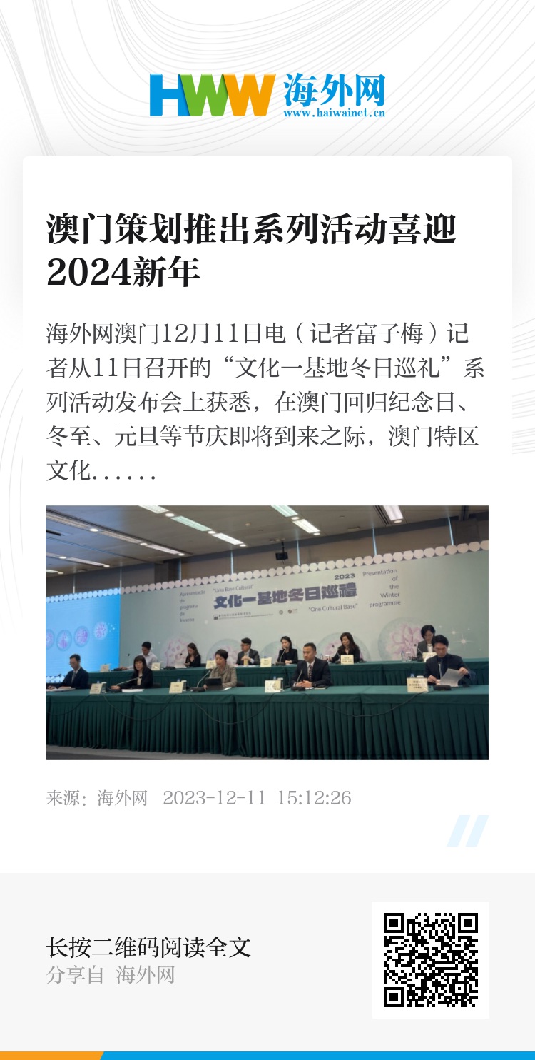 新2024澳门兔费资料｜2024年澳门兔费最新信息_警惕非法赌博活动