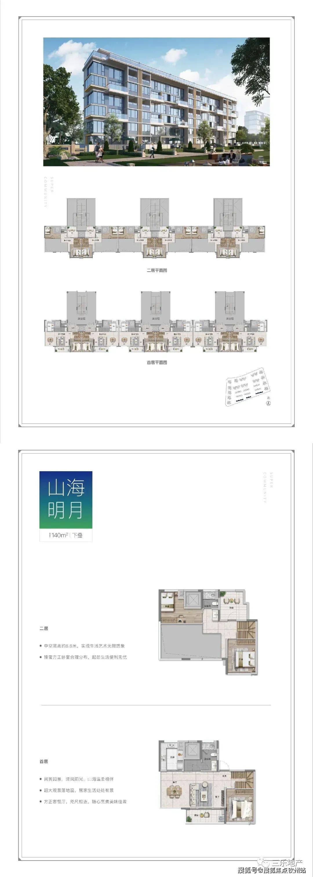 2024新奥正版资料大全｜2024年奥运完整信息收录_收益解析说明