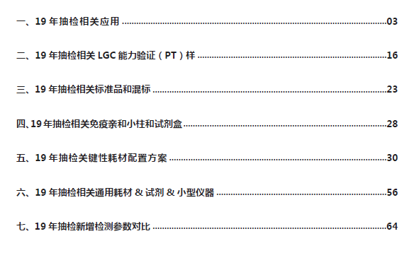 2024新澳资料免费精准051,可靠性策略解析_实习款U83.790