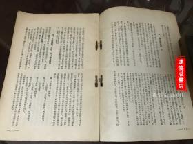 惠泽天下全网资料免费大全,素质解答解释落实_言情版F55.712