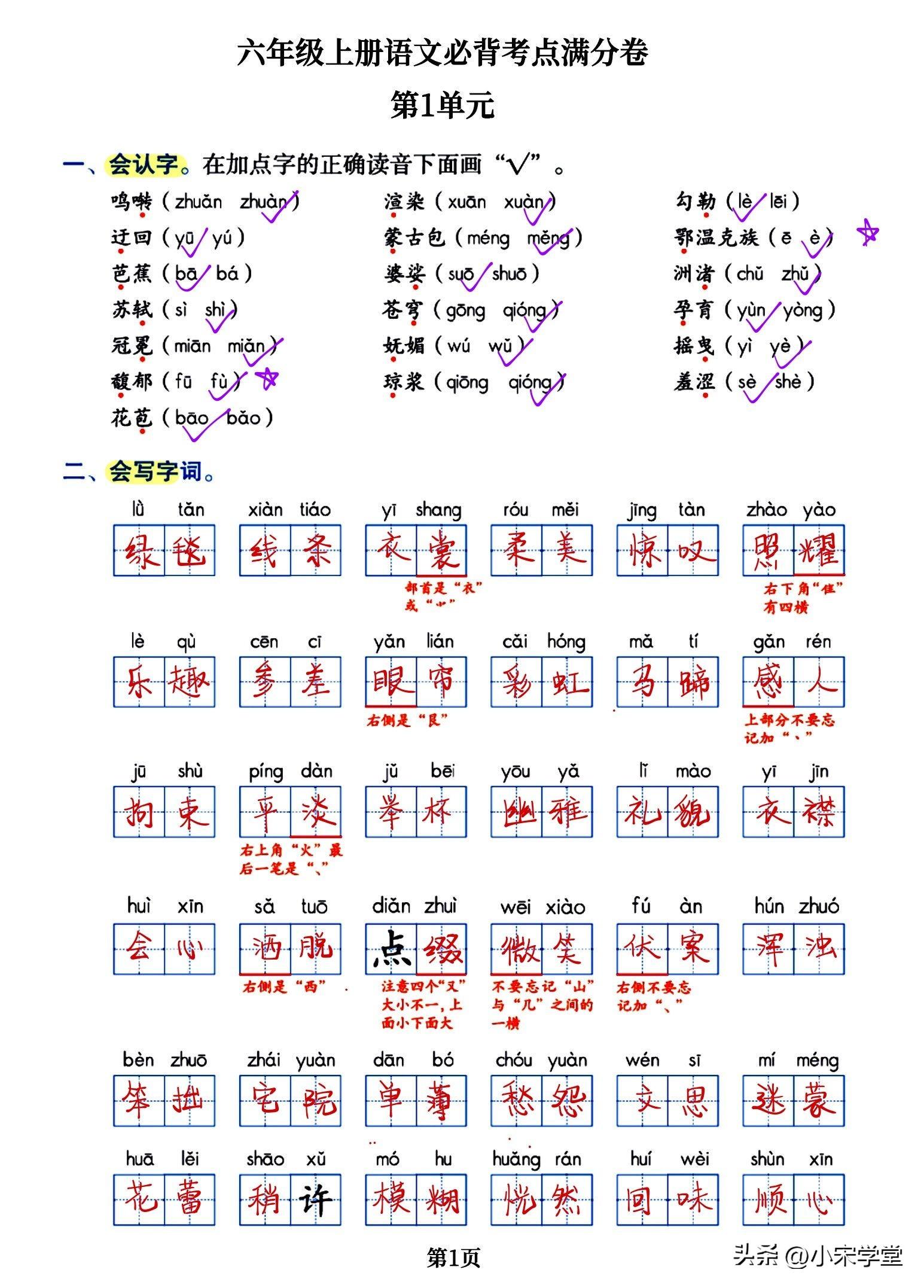 香港老版六宝典大全,智谋解答解释落实_解锁集T50.829