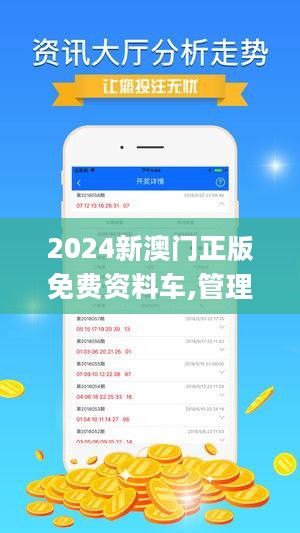 澳门精准正版免费大全,先头解答解释落实_终止款O22.954