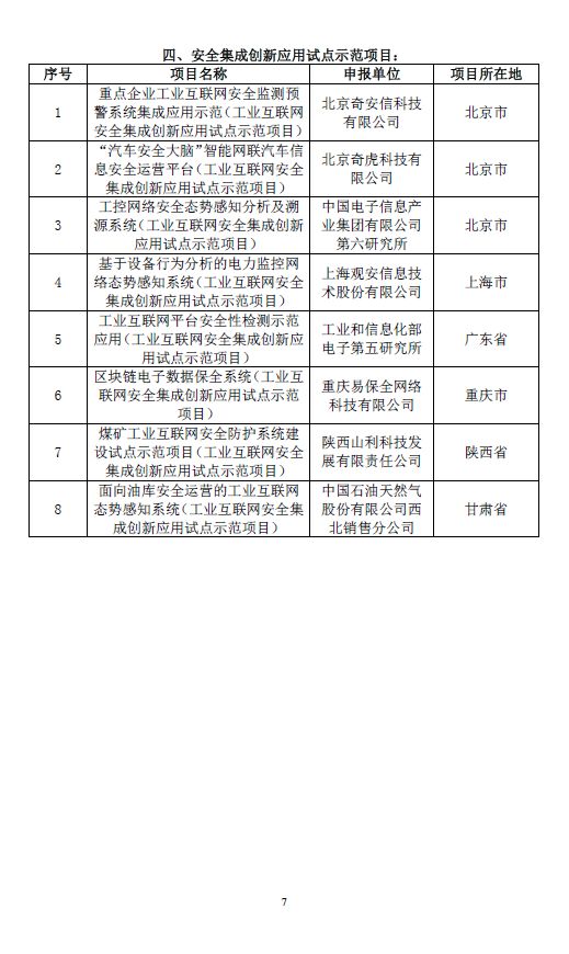 黄大仙综合资料大全精准大仙,前瞻评估解答解释方案_多样版C65.117