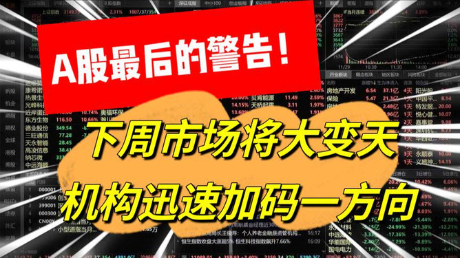 2024管家婆资料一肖,探索背后的意义与警示_灵动版O31.473