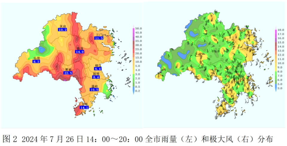 “陆丰地区台风最新动态通报”