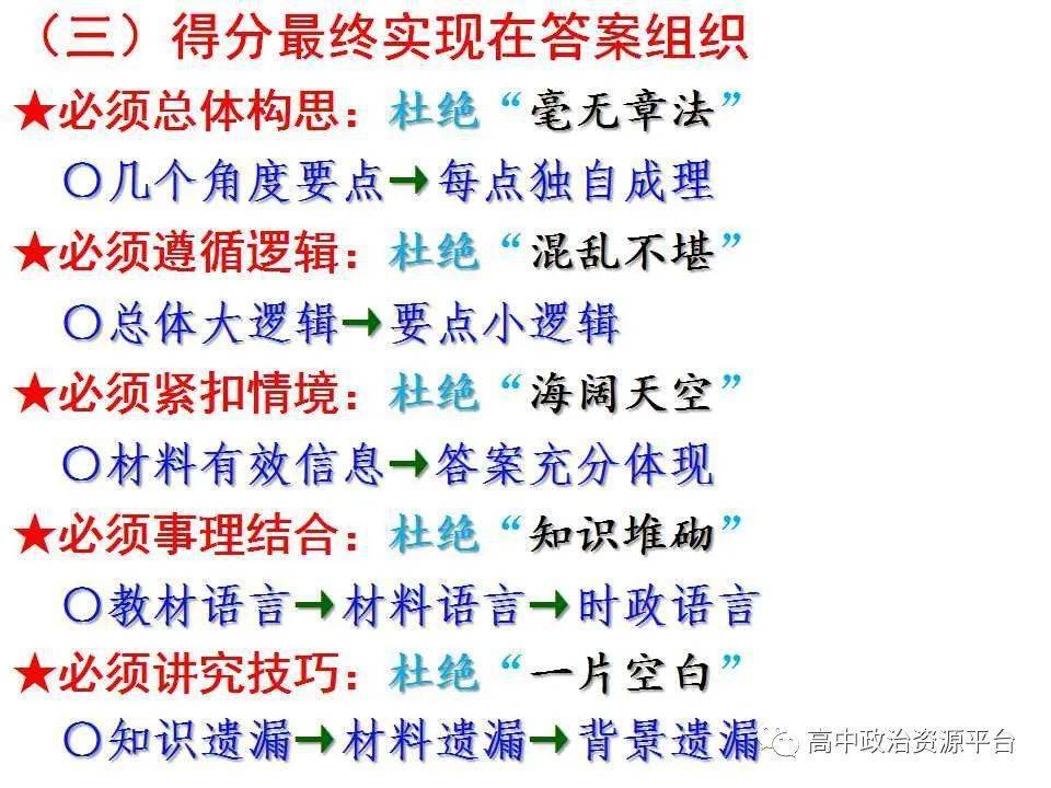 澳门最精准正最精准龙门蚕：澳门最精准且专业龙门蚕_技巧执行解答解释