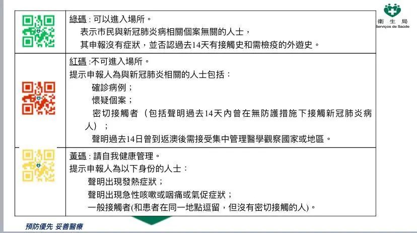 新澳门内部一码精准公开网站——稳定操作策略计划｜和谐品Y94.359