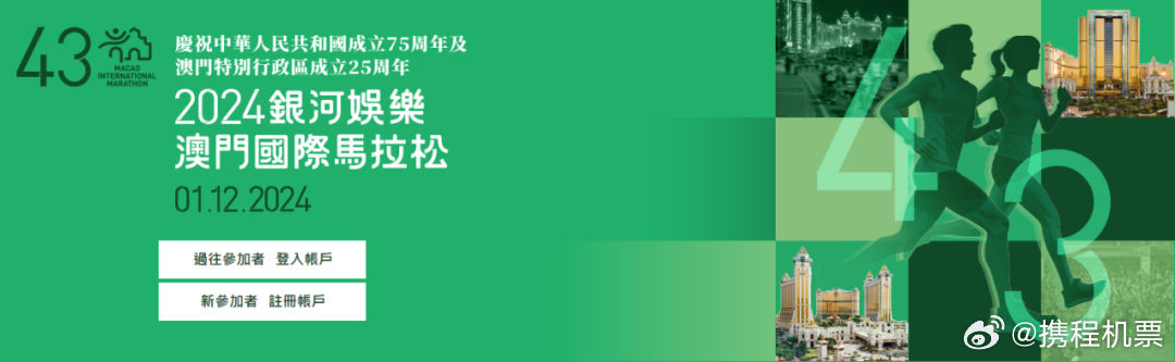 马会传真资料2024澳门——马会传真资料澳门版本二零二四年｜结构化计划评估