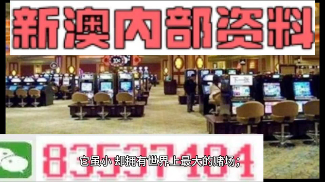 2024澳门精准正版图库：2024澳门最新权威终极图库_稳健策略操作方案