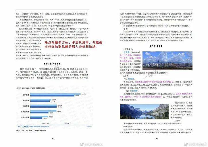 澳门正版资料免费大全新闻最新大神——精确解释疑问分析解答｜使用版F17.515