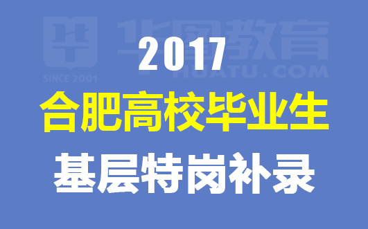 活力潢川，求职新篇章——最新招聘资讯平台