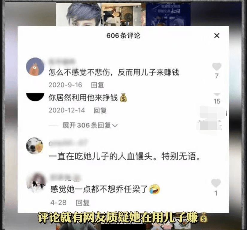 乔任梁父母温馨分享最新动态，传递幸福喜悦