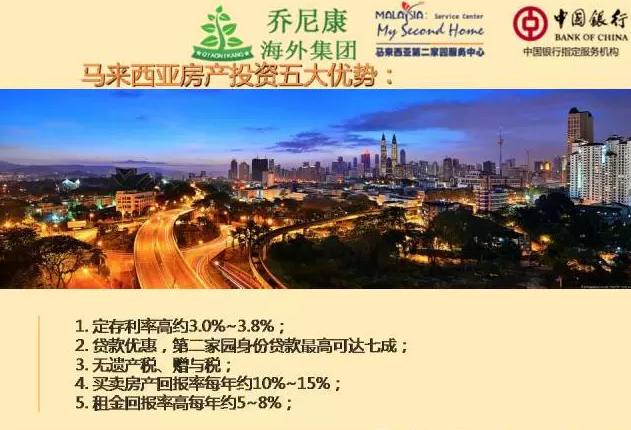 佛山房产市场喜讯连连：最新购房政策解读，开启美好家园新篇章