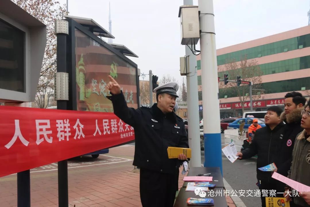 沧州交通快讯：安全出行，共筑和谐路网新篇章