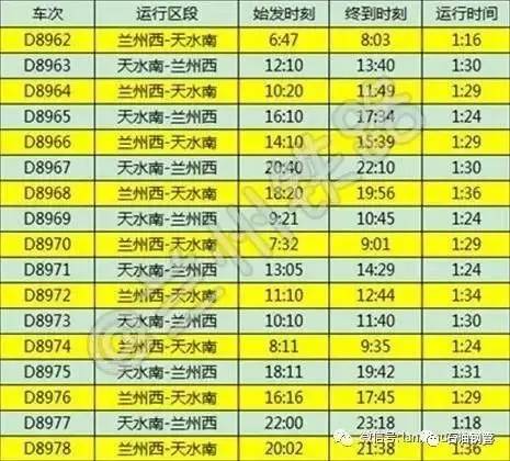 畅享新旅程：全新铁路列车时刻表新鲜出炉！