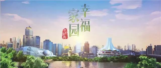 德州楼市绽放新篇章：小区房价升势喜人，美好家园价值再升级