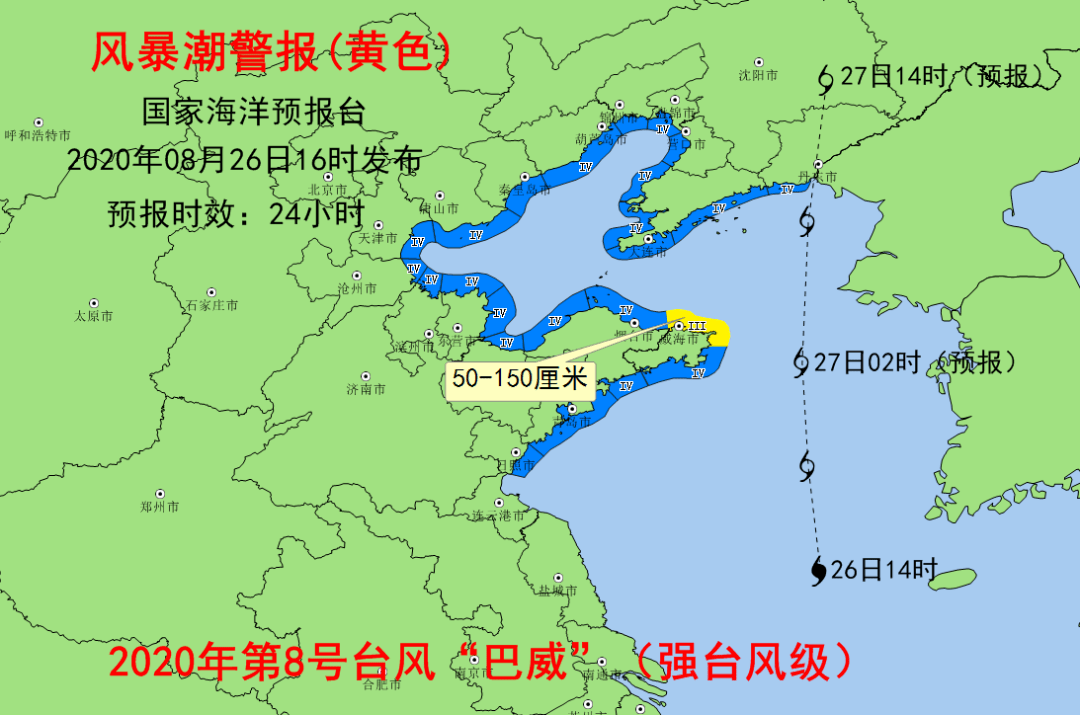 2025年1月7日 第26页