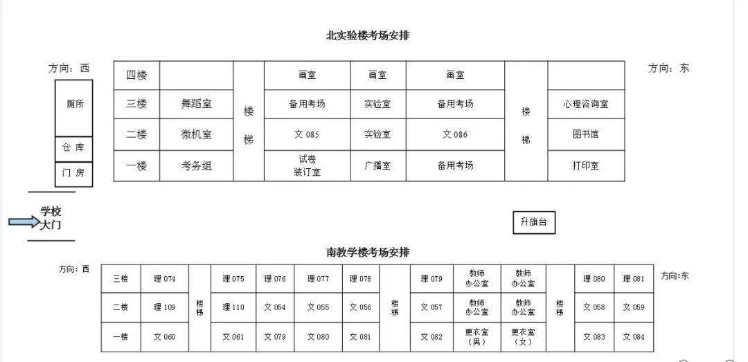 “学府路考场导航图全新升级，助力学子金榜题名路”