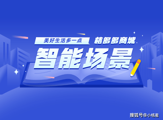 喜讯传来：大桔网最新活力资讯！