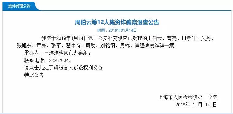 银豆网喜讯连连，最新动态盘点！