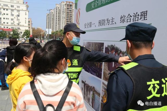 电白地区安全出行，美好瞬间共享纪事