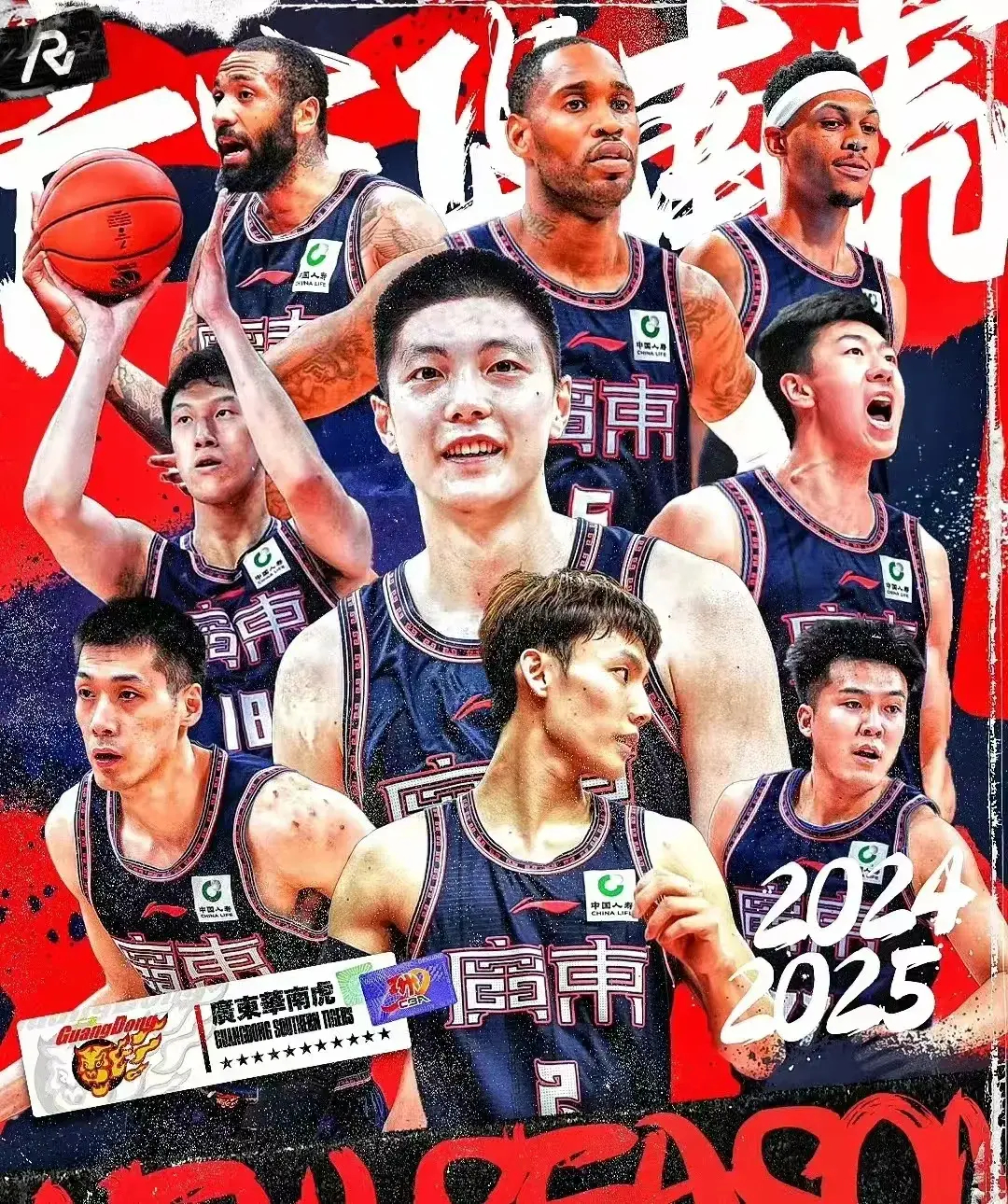 广东男篮再创佳绩，最新动态令人振奋！