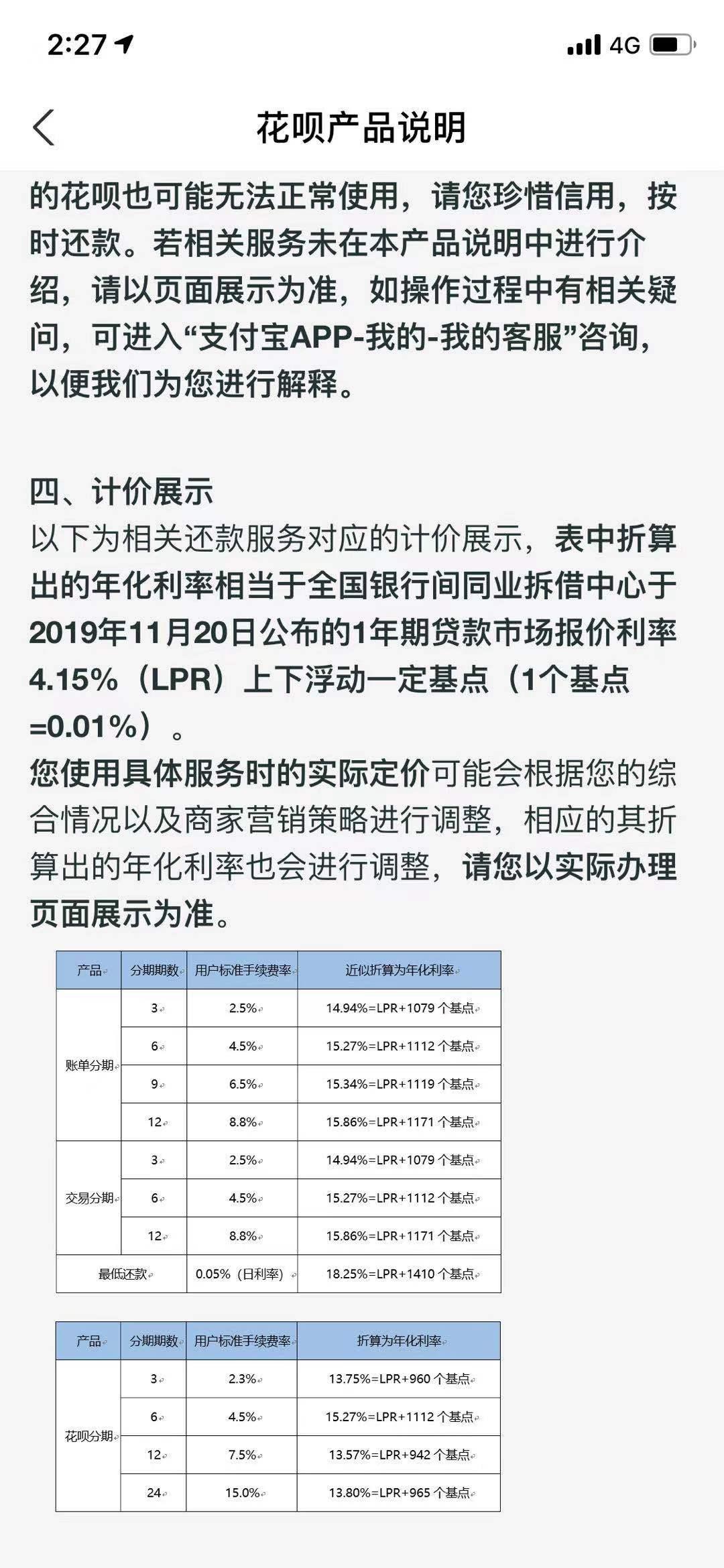 央行数字钱包最新动态