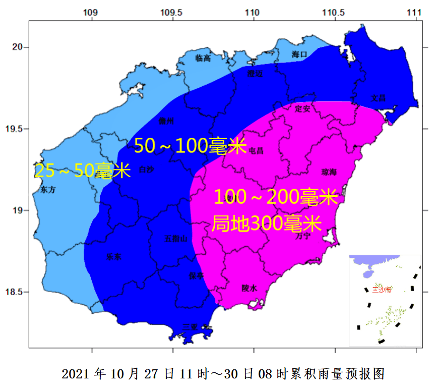 2025年1月11日 第25页