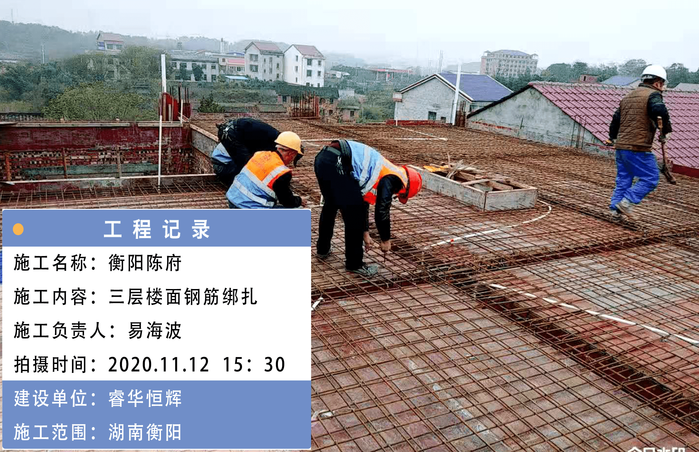 “固原地震，同心协力，重建家园新篇章”