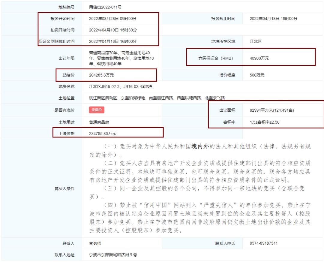 2017工程保证金新规助力行业发展，共筑美好未来