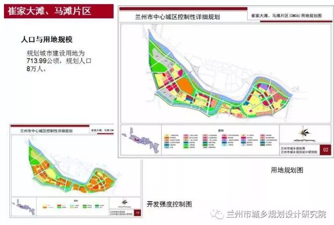 兰州西固地区和谐安宁，共创美好未来案例分享