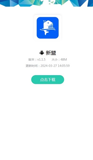 畅游新境——飒飒软件最新版惊喜放送