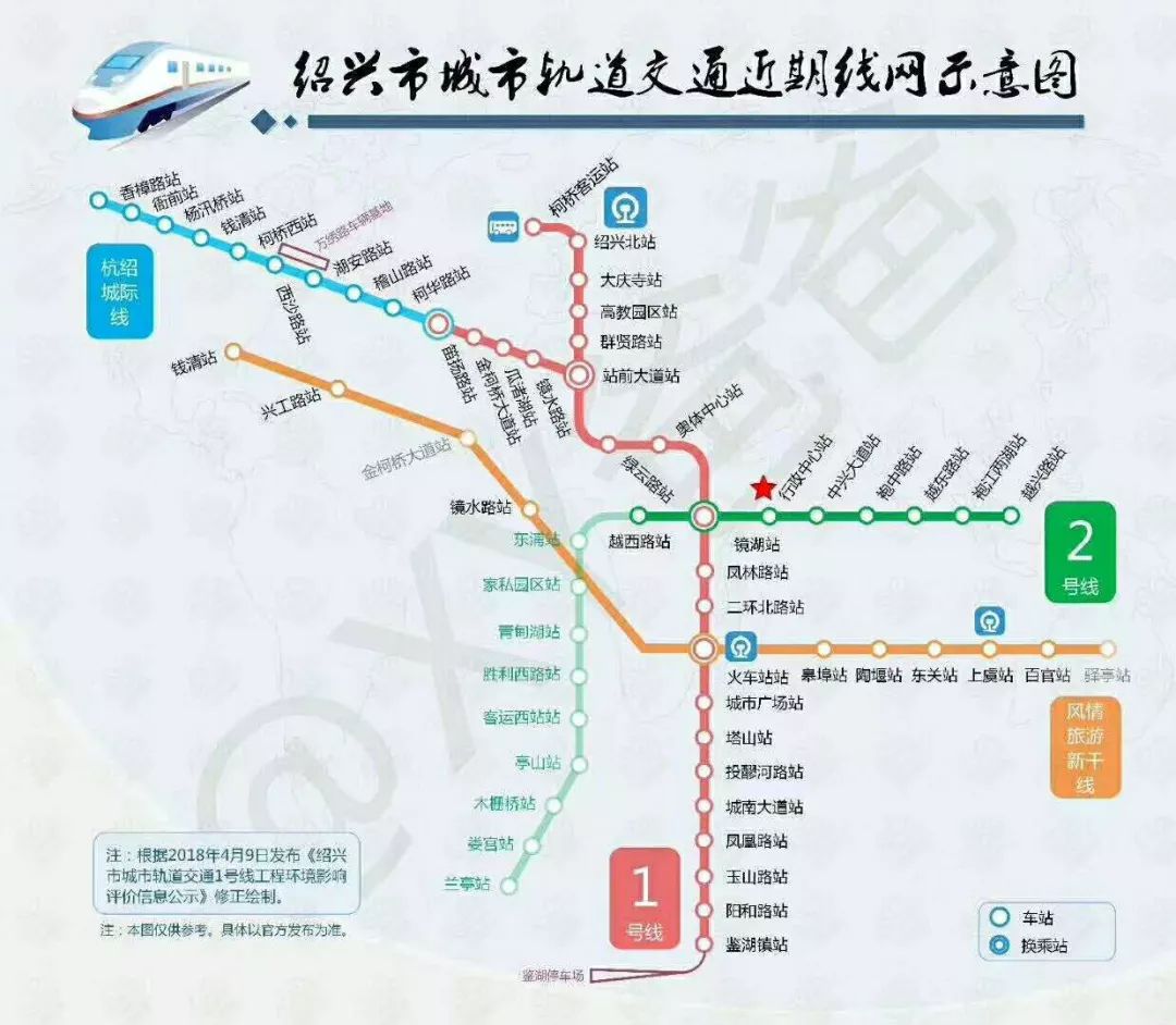 绍兴地铁喜讯连连：新线路规划引领便捷出行新时代