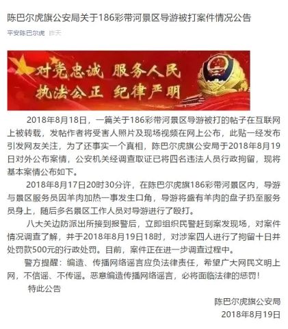 “延安英才荟萃，新任公示喜讯传”