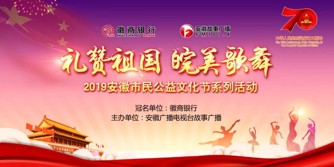 2019精选马市攻略，助您跃马扬鞭迎新春