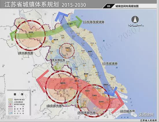 “徐州最新城市蓝图”