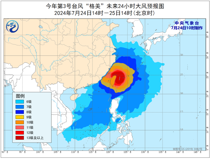 “实时更新：台风最新路径预报”