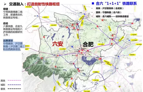 “六安市最新版规划蓝图”