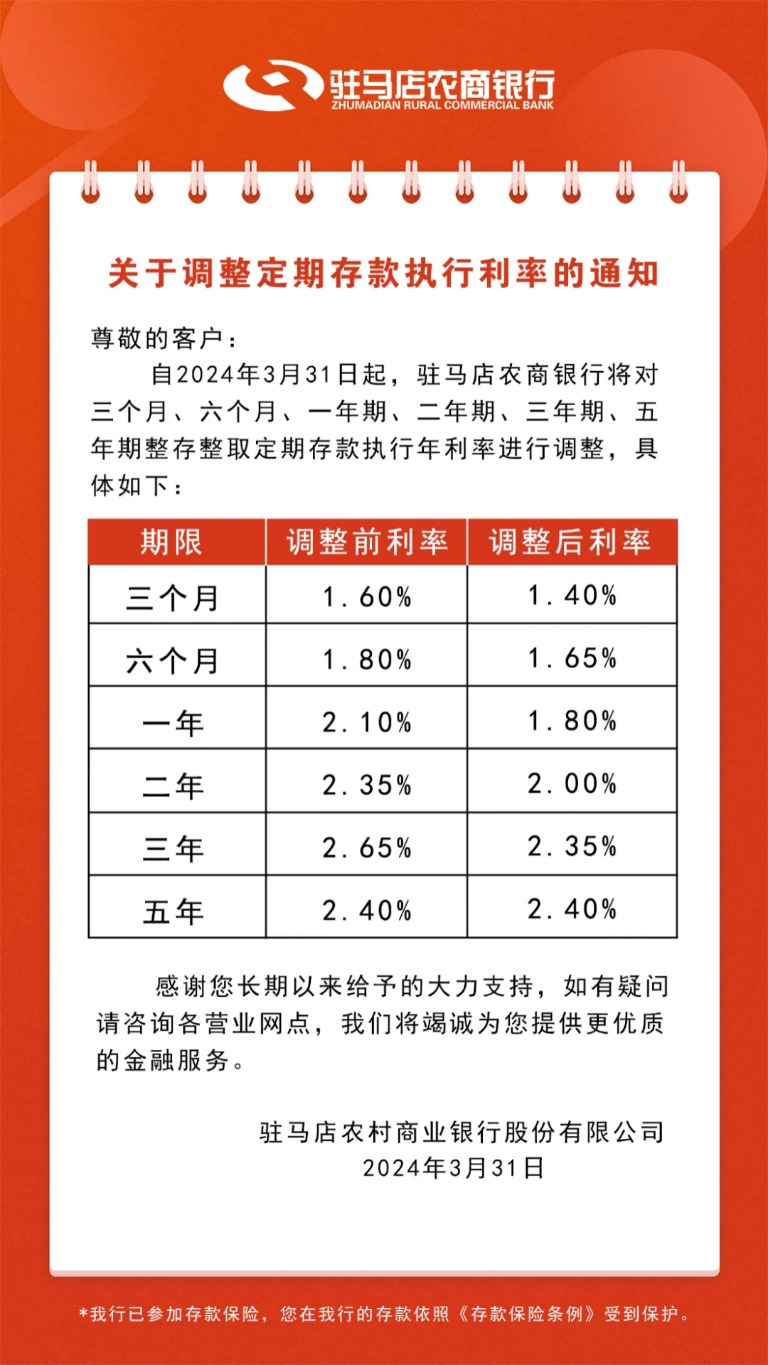 2025年1月19日 第14页