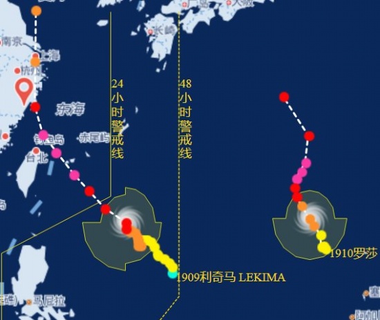 “台风10号最新动态”