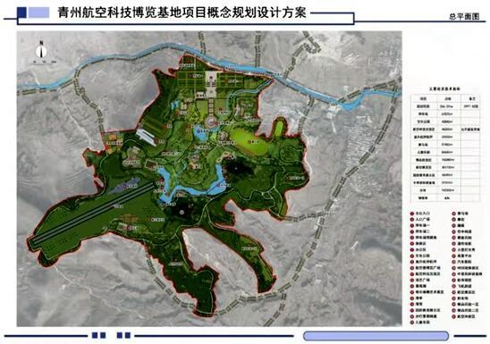 中国新一代航空器型号揭晓