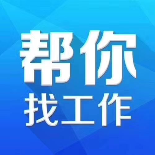 长兴集市招聘资讯，新鲜职位速递一览无余