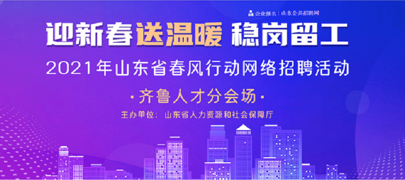 泊头付庄地区最新招聘信息汇总，诚邀各界人才加入！