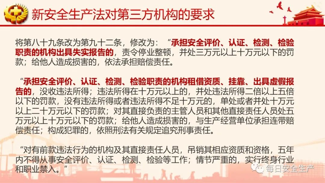 2025年婚姻法全新修订要点解读